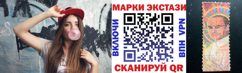 Марки NBOMe 1,5мг  Татарск 