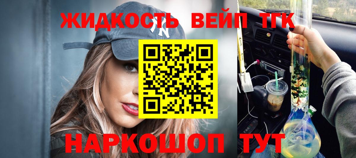 kraken рабочий сайт  Вход с VPN  Татарск  ТГК гашишное масло 