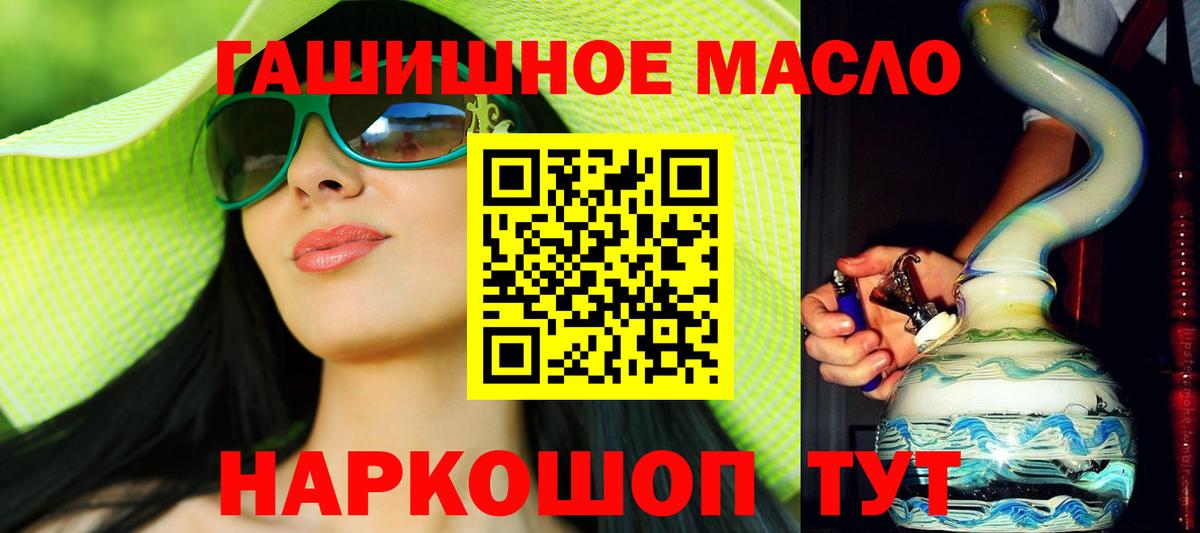 ТГК вейп с тгк Татарск