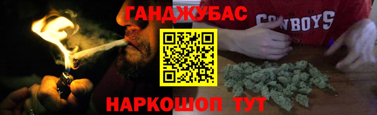 ГАШ  Татарск  Codein  МЕФ кристаллы  Канабис  APVP СК   Вход с VPN 