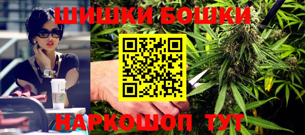 Марихуана MAZAR  Конопля LSD WEED  Вход с VPN  Татарск  Каннабис планчик 